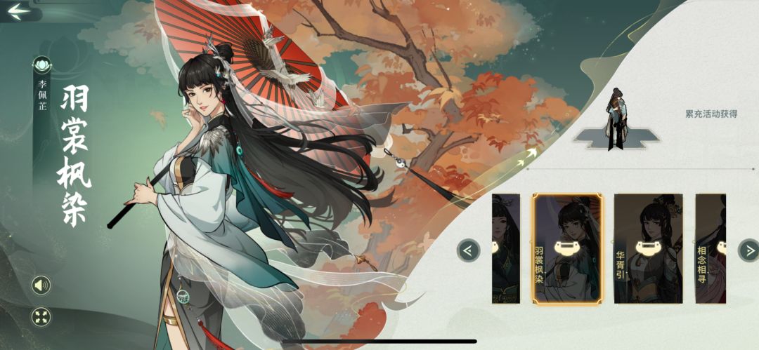 限定皮肤是否会返场呢 2