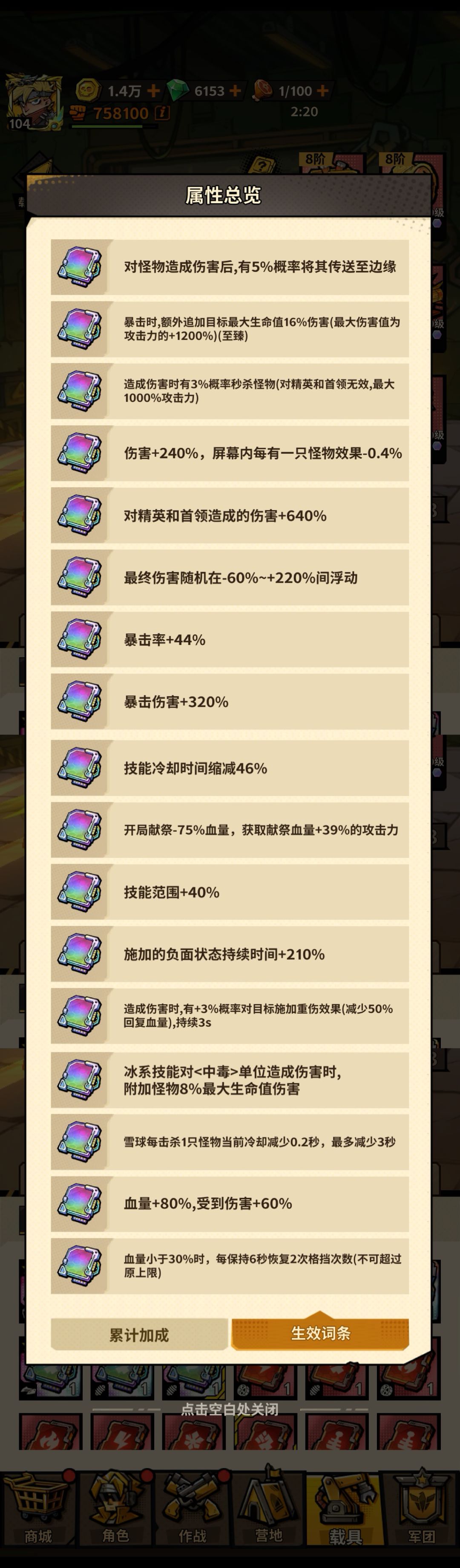 300天留念 7