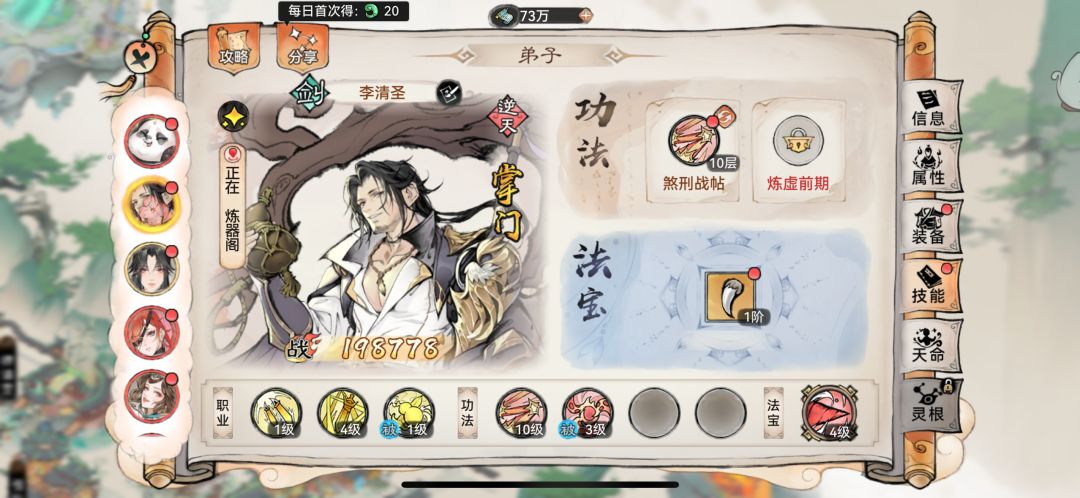 @清瑶,我这文笔能给满分不😂 1