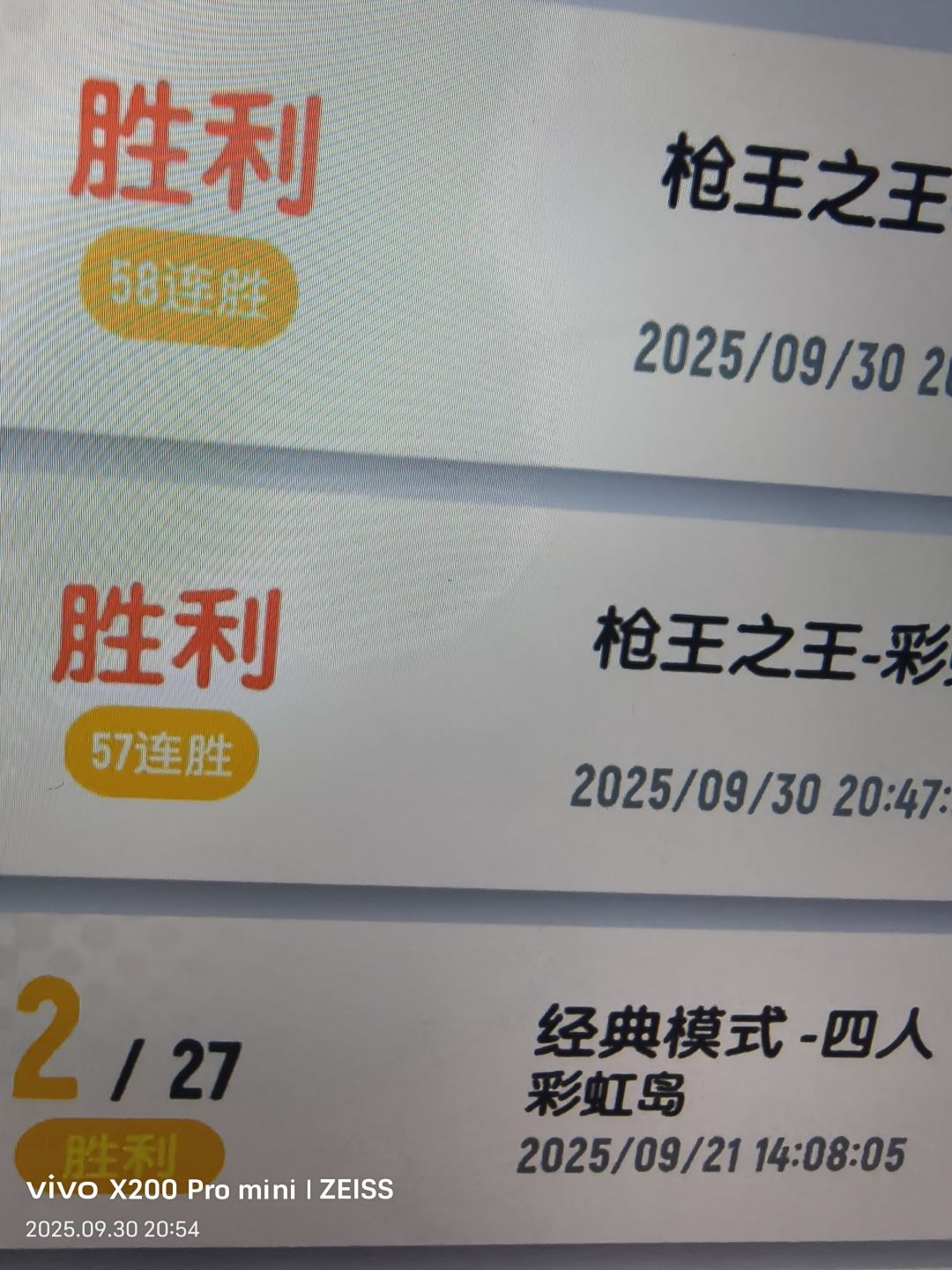 1v1见此id ewezdy速退 1