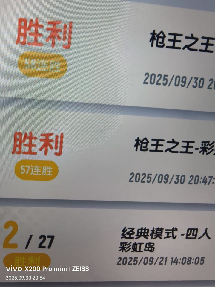 1v1见此id ewezdy速退截图
