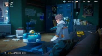 目前伊瑟-重启日报告