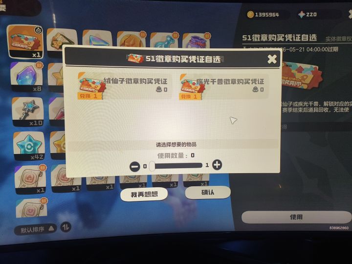 不是截图