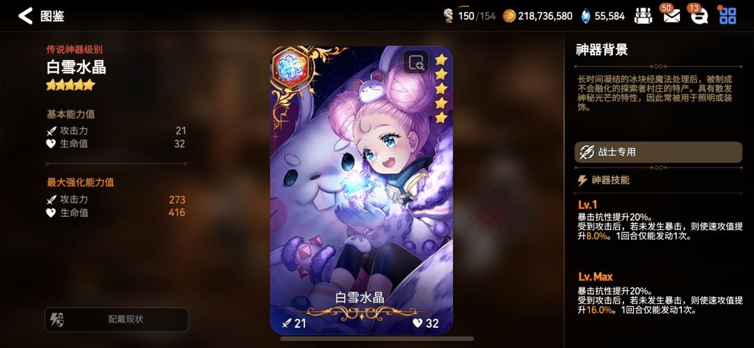 孔雀这个技能组属实难绷 5