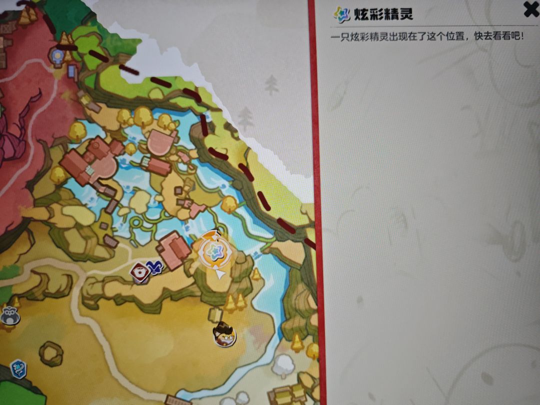 好家伙,我以为是那个星星到处找 1