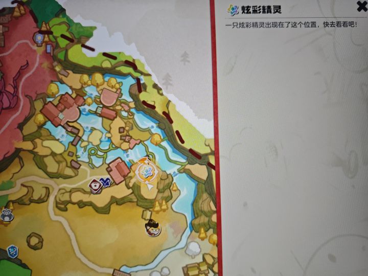 好家伙,我以为是那个星星到处找截图