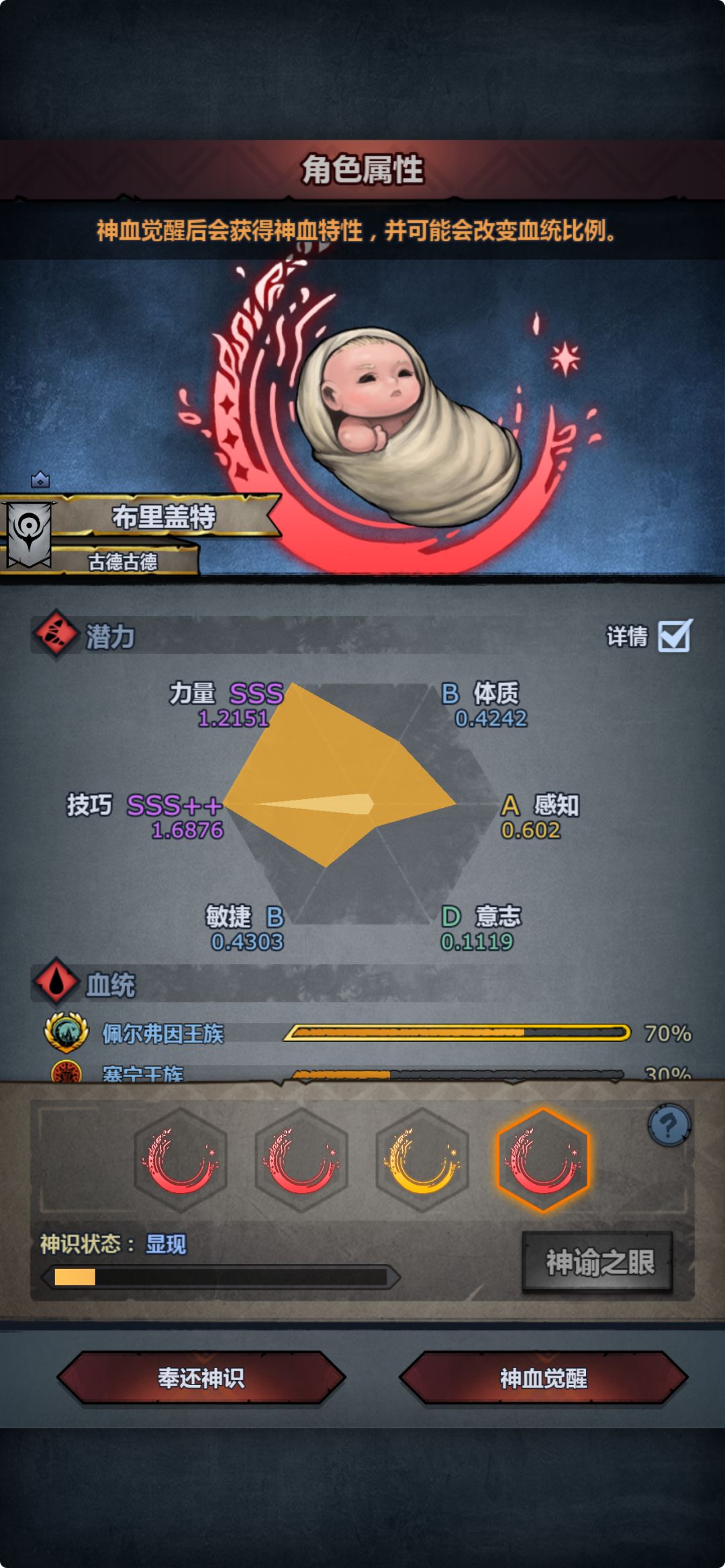 小极品太科出炉了,神特怎么选啊? 7