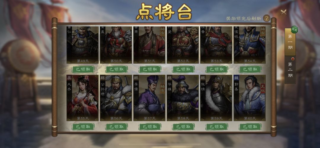 《新三国志曹操传》好评:这游戏真香! 1