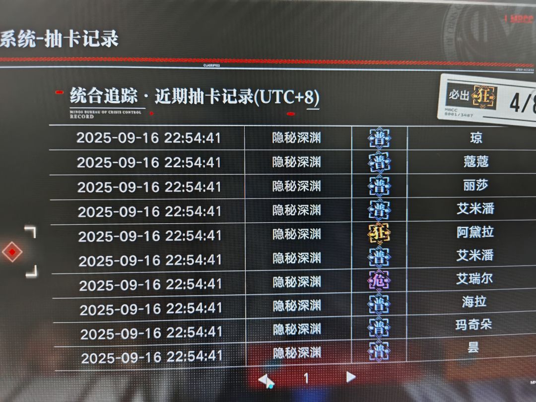 这样出货? 1