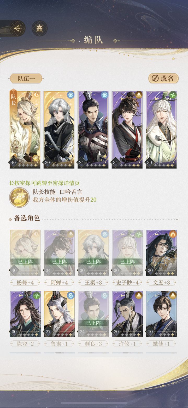 算不算天胡开局截图