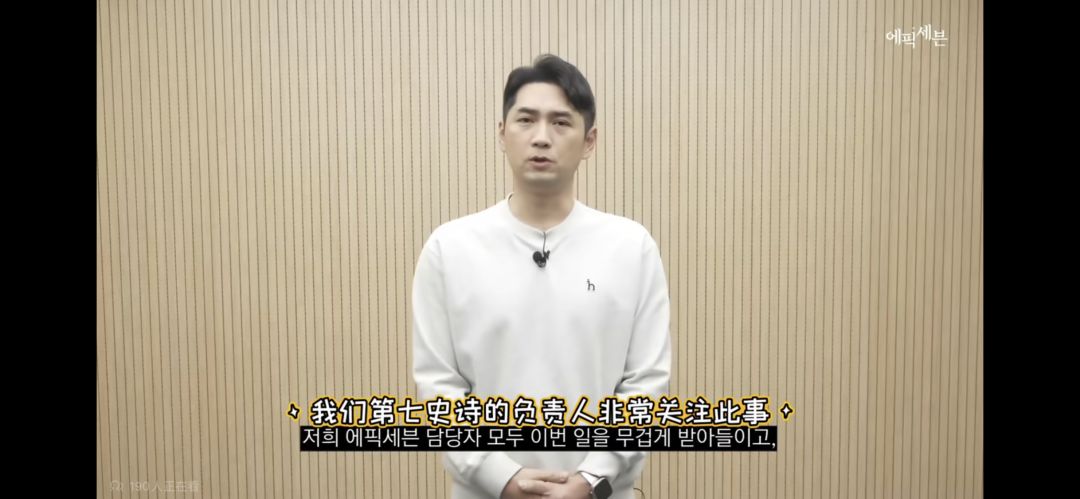 永无命座系统 3
