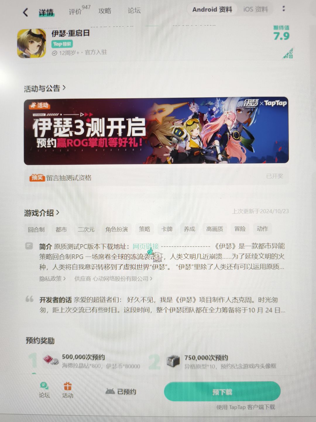 pc不会下载的朋友看这里 1