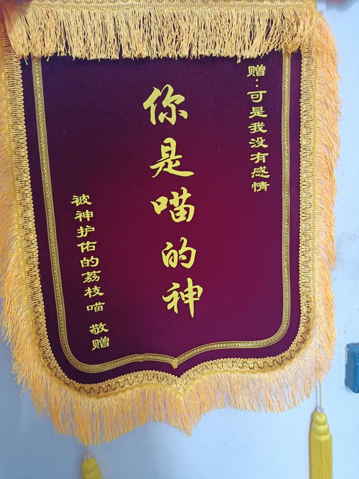 原来早八基金还有实物奖品截图