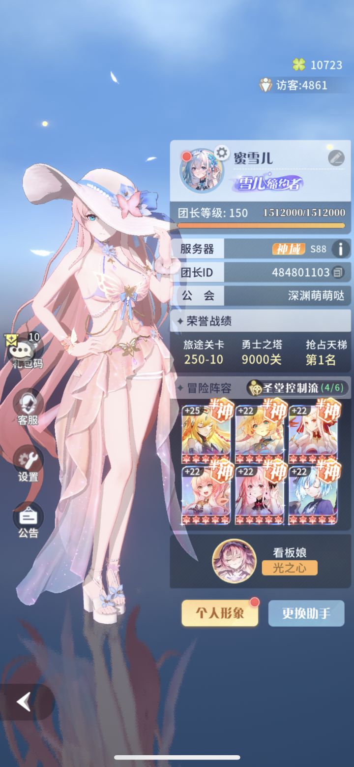 清一色红5好看吗截图