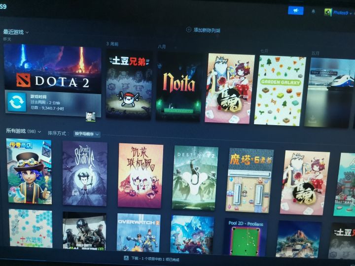 晒晒我的steam游戏库！截图