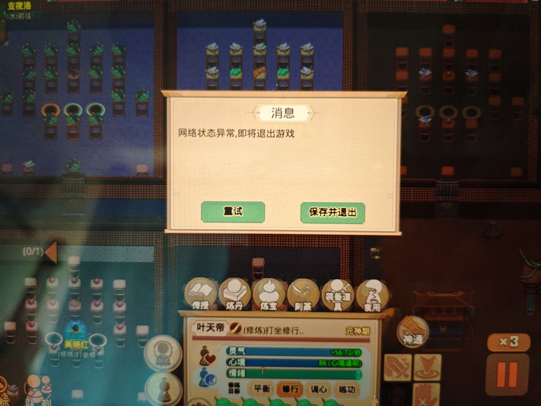 为什么一个单机游戏要整这些 1