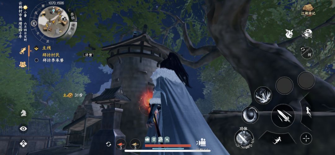 怎么跳上去… 1