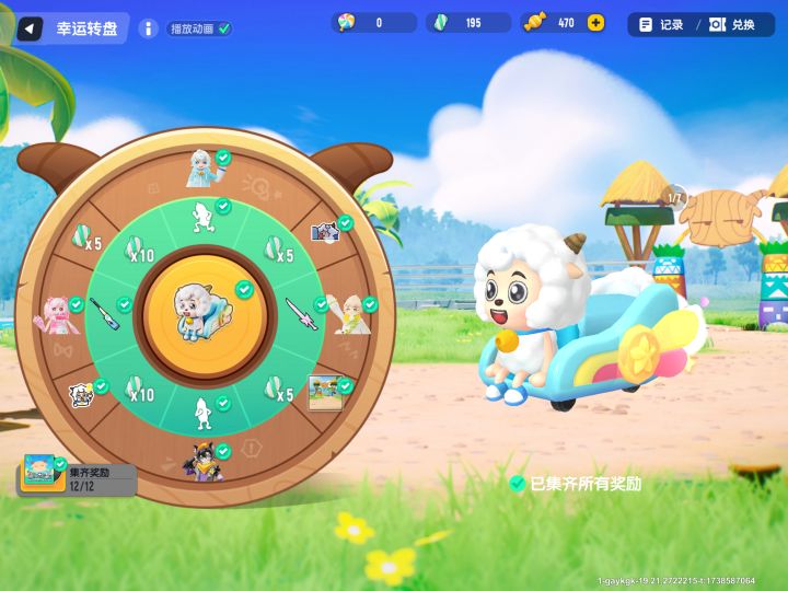 好友滴滴截图