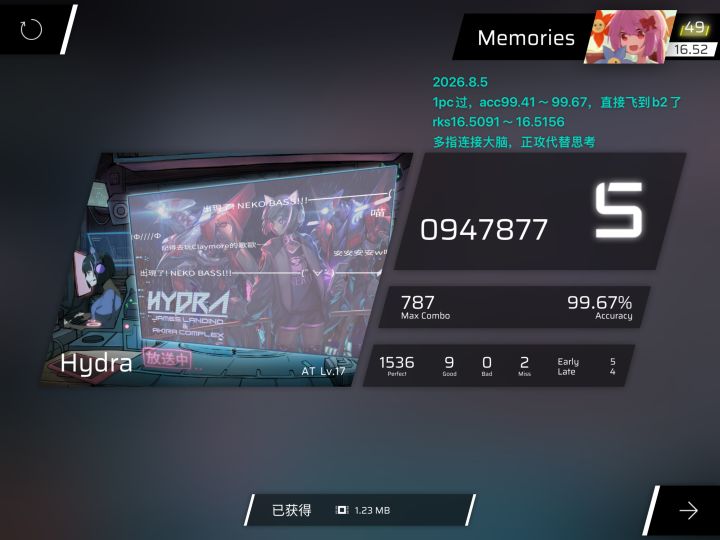 多指连接大脑,正攻代替思考。rks16.5187截图