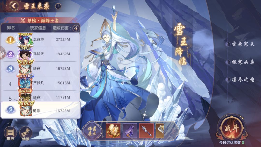 零氪养老党最新卡强度一览 2
