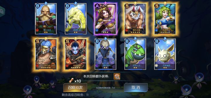 四黄，还有个剑圣斜眼笑[表情_斜眼笑]斜眼笑[表情_斜眼笑]斜眼笑[表情_斜眼笑]截图
