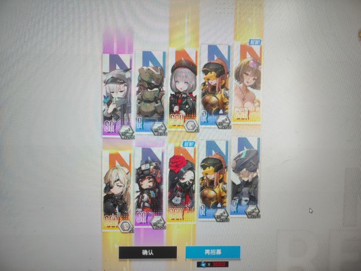 哈吉胜你这家伙截图