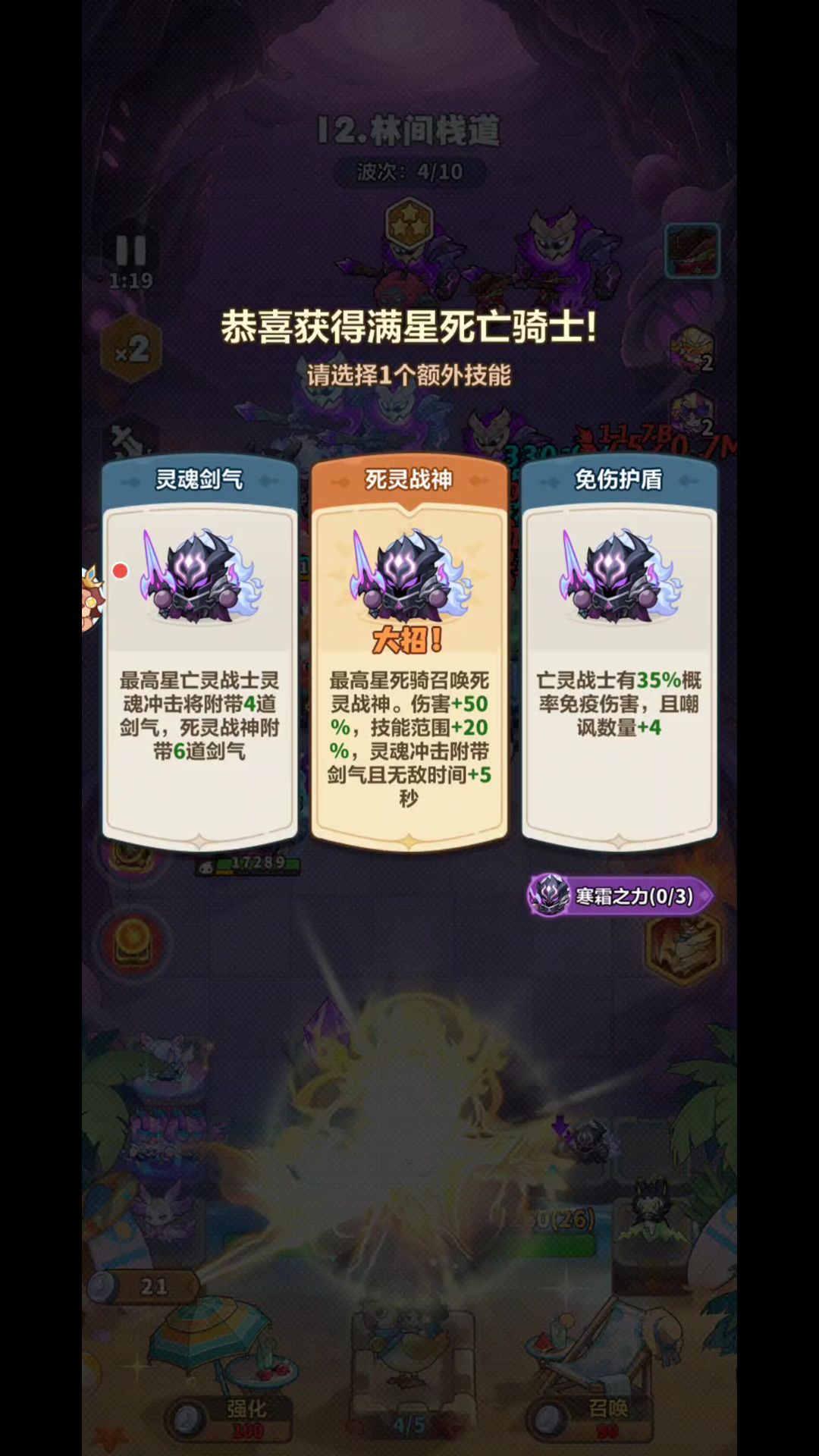 神器隐藏升星技巧,雷神福音! 5