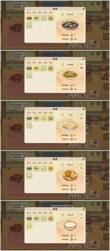 1普 2.3良 4.5妙 6.7珍