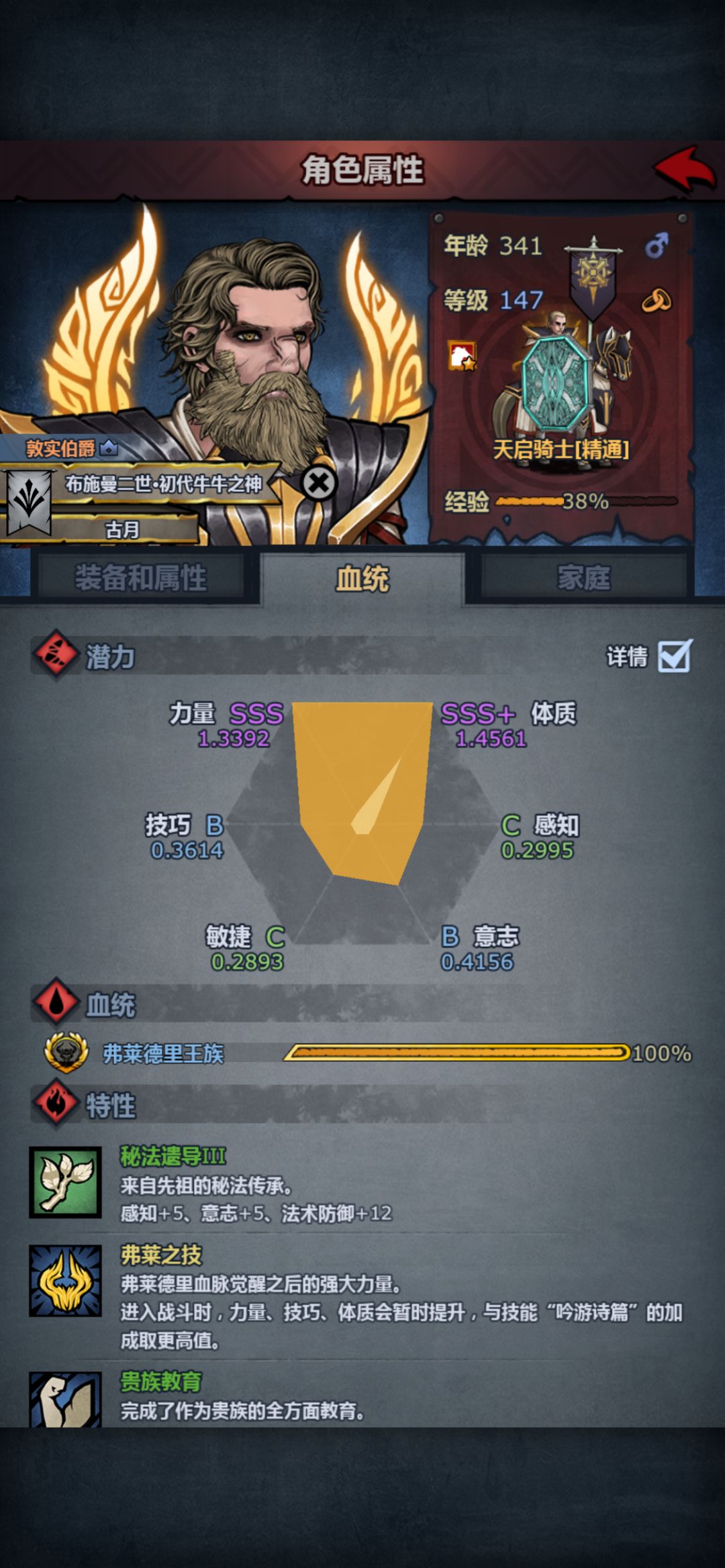 存起来我的牛🐮 1