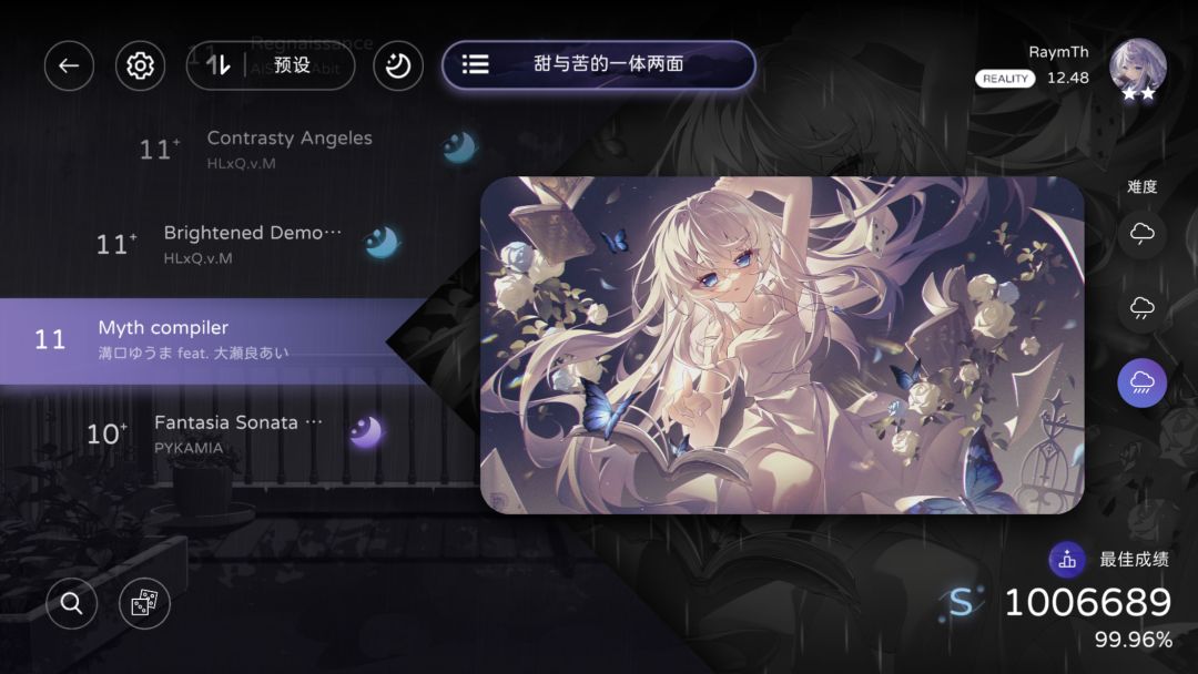 蓝S > 白M 1