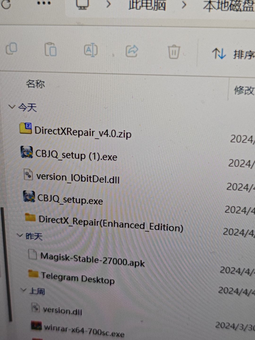 pc端启动器点了没反应,有大佬知道怎么办吗 1