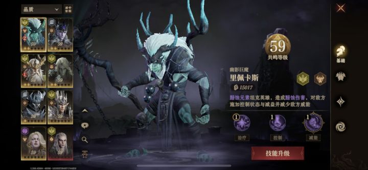 来老手帮忙看看,完全不知道怎么配,首充党截图