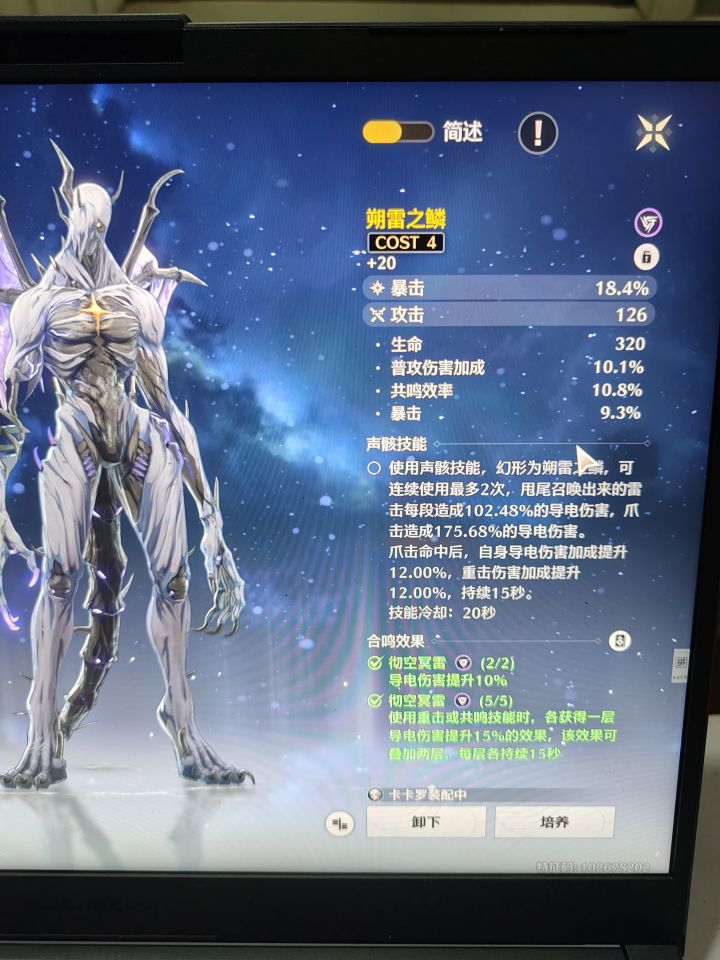 我卡要毕业辣截图