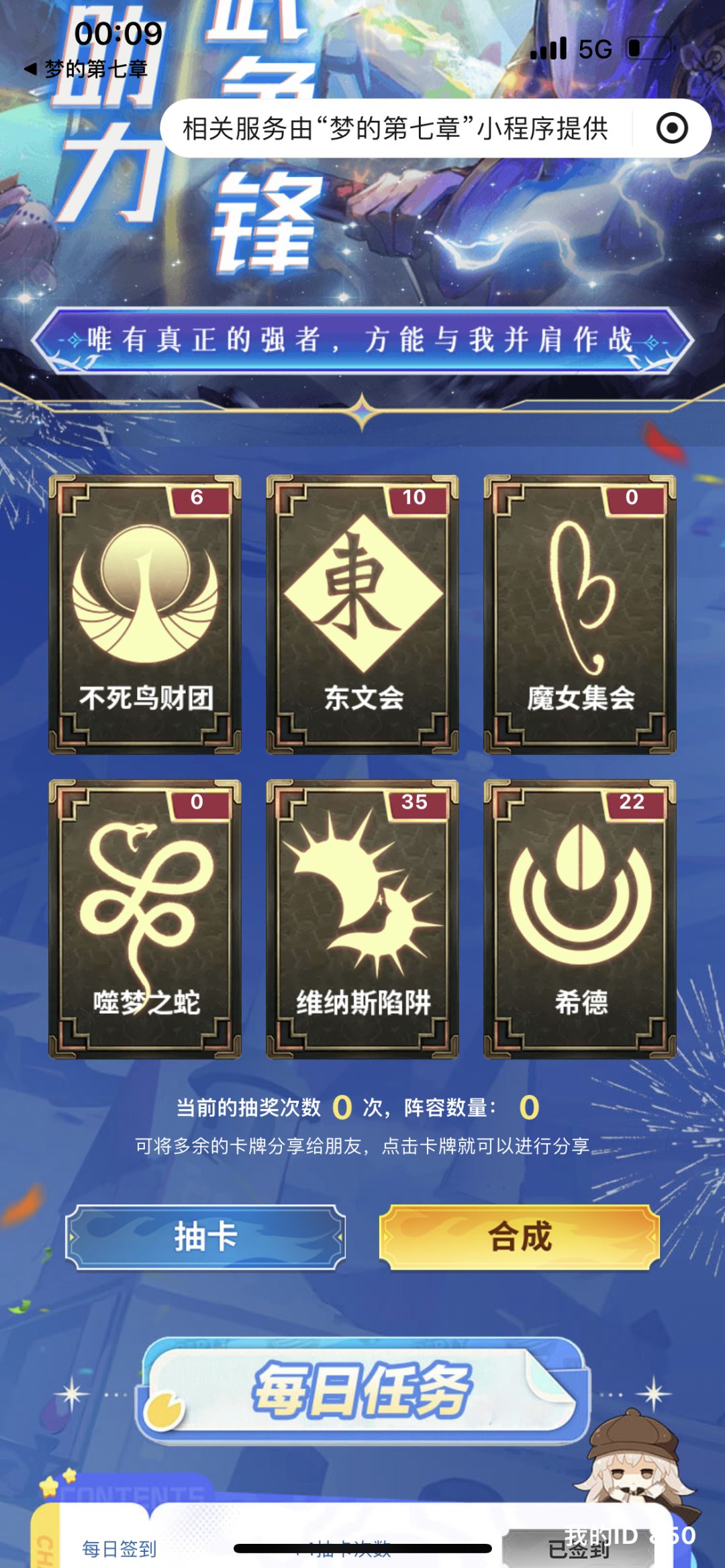 有要换卡的吗,这概率暗调的 1