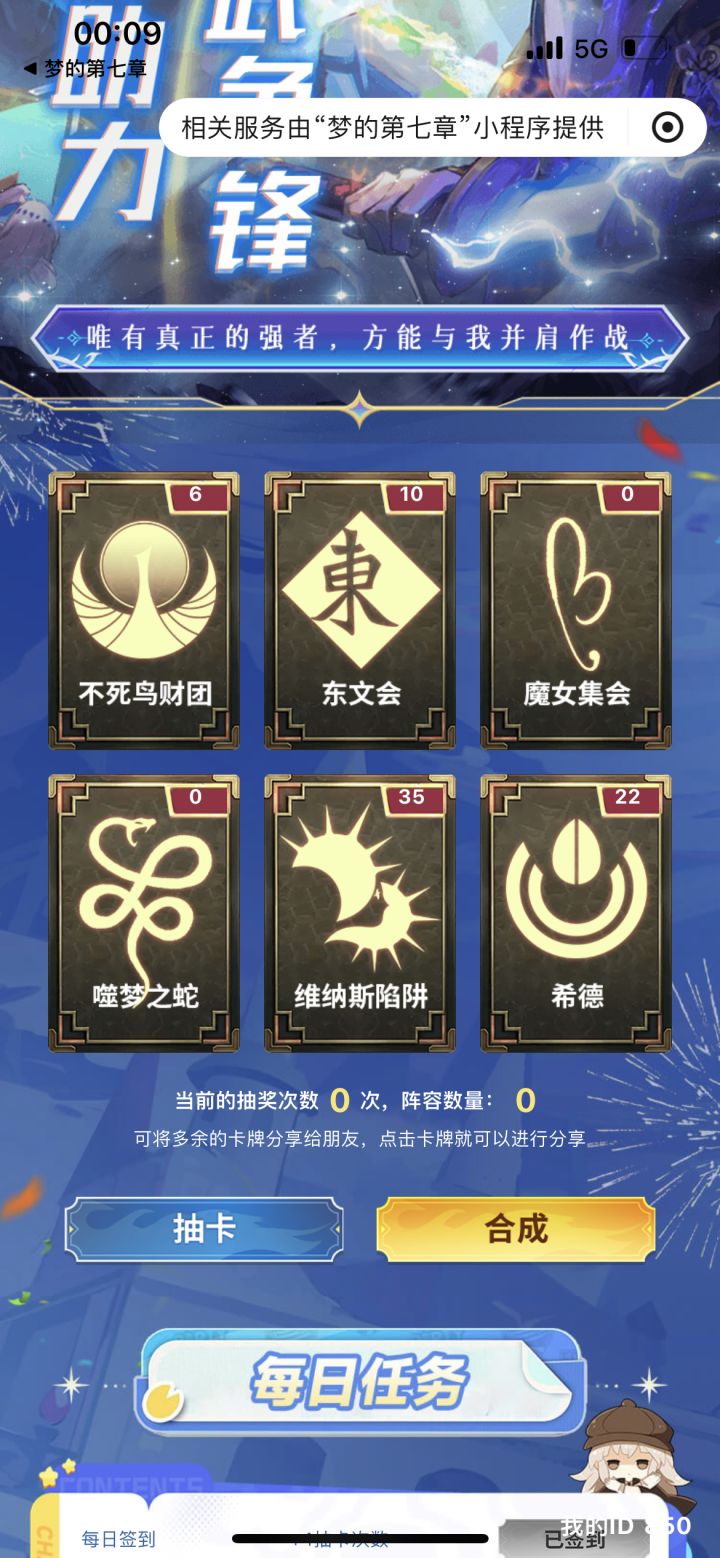 有要换卡的吗，这概率暗调的截图
