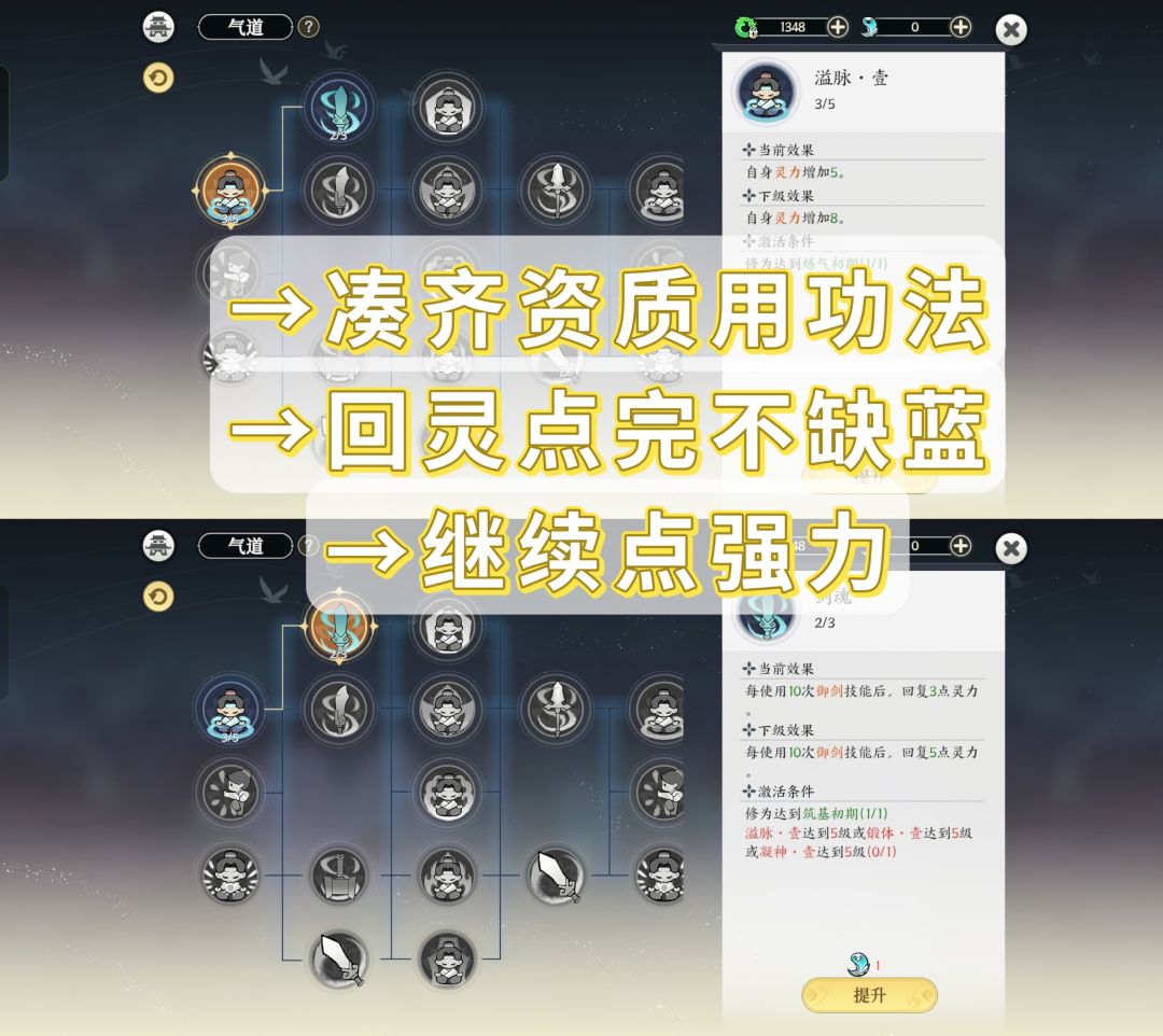【攻略征集令1.0】吐槽热门不忍,遂补攻略 3