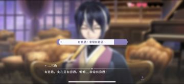 做一个二三也本体的夜莺攻略（不全