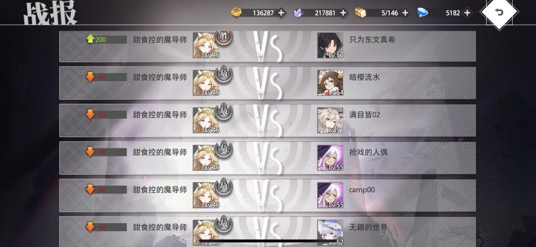 为什么删除人机? 1