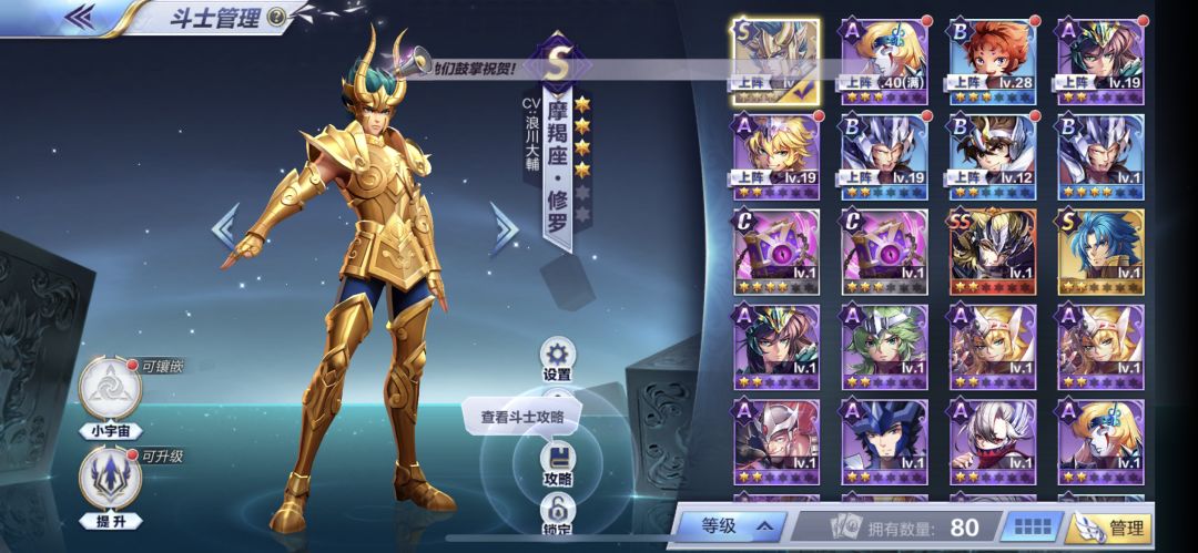 新区心愿抽到加隆和睡神 1