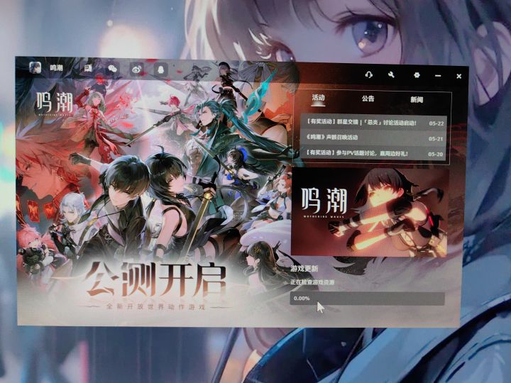 这是要干嘛啊???截图