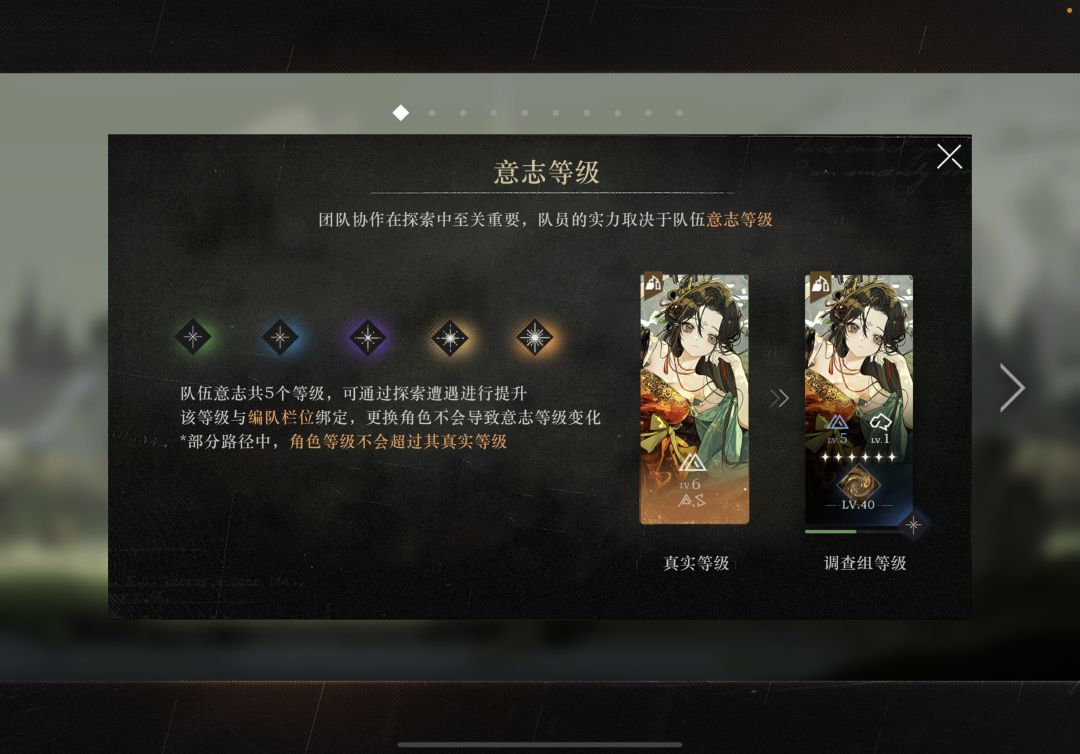 山麓的回音简要攻略 2