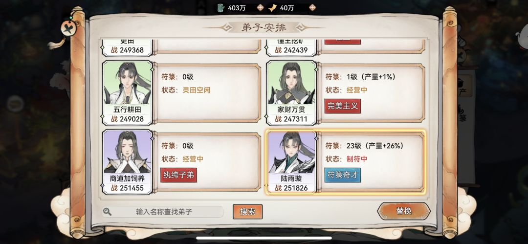 炼丹塔暗改技能书大奖，平民2次被套2万元宝 2