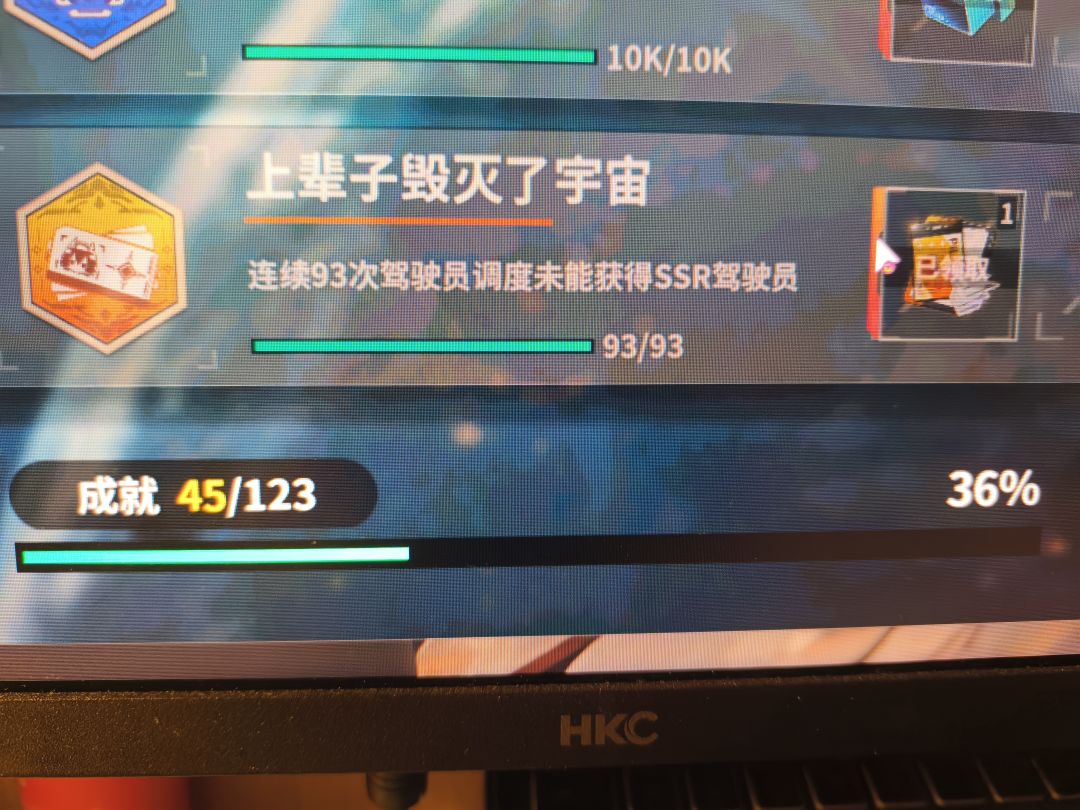 保底自选 选啥好 2