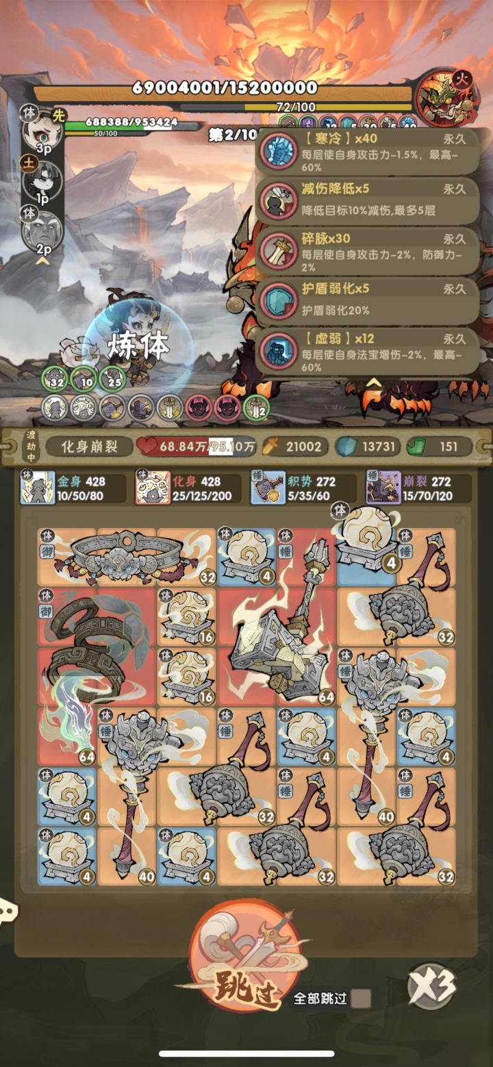 有个问题截图