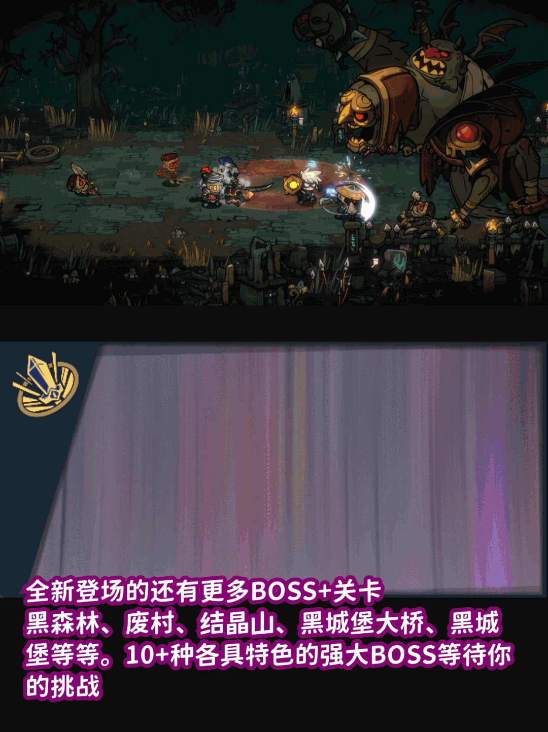 2000W玩家都在等的这款肉鸽续作要来了!! 7