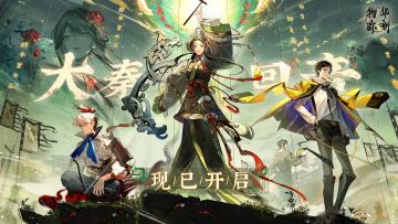 物华弥新｜「大秦回音」现已开启！