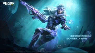 新品来袭丨打破桎梏！神话级海灵终将颠覆规则，驱散战场阴霾