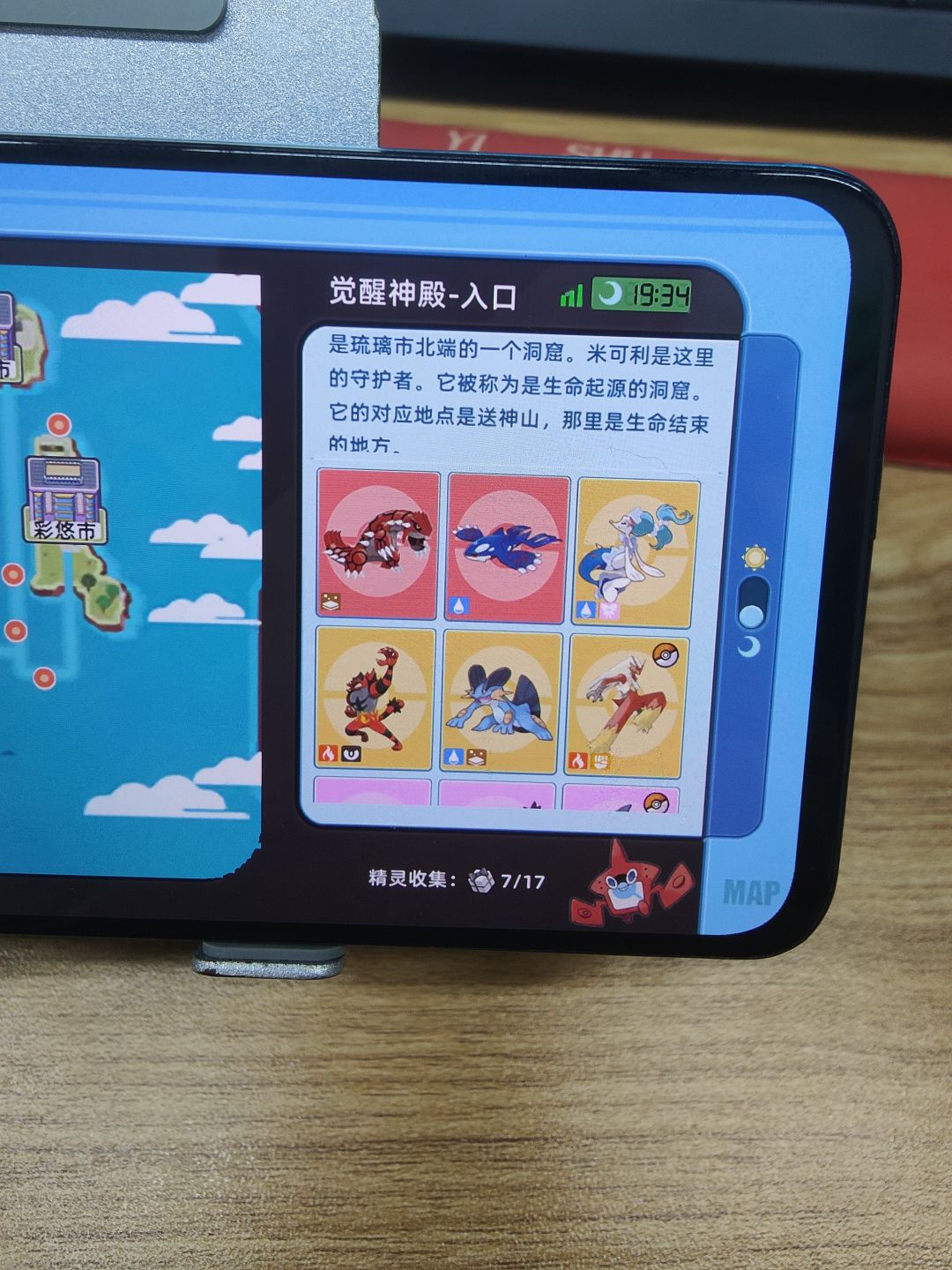 记得当年给裂空座起过的奇葩名字吗 3