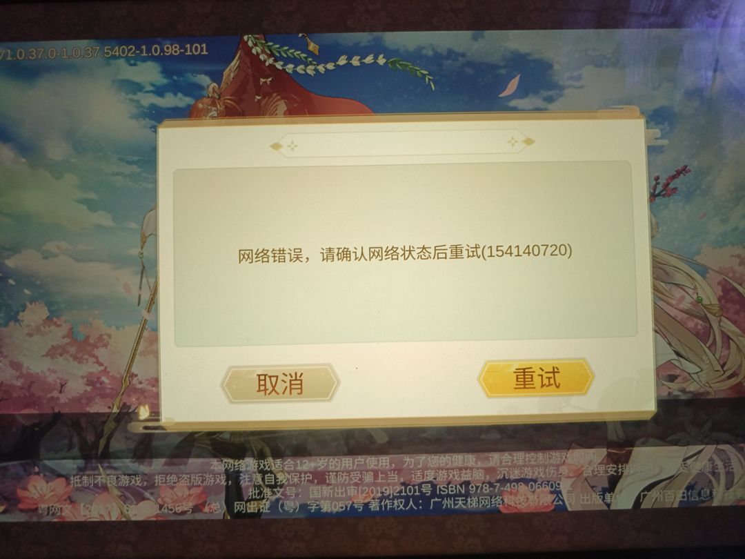 sos 1