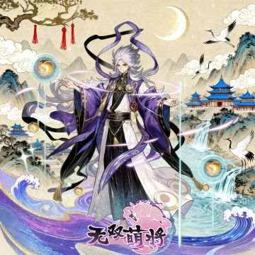 【已开奖】无双萌将五周年庆预热第四弹活动--英雄许愿